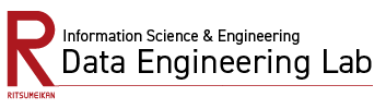 Data Engineering Lab. Home Page